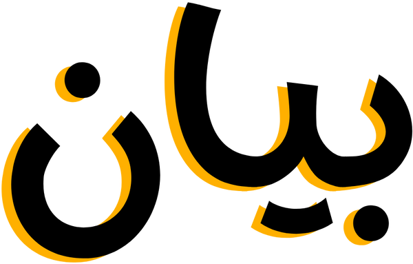 ShopBayaan